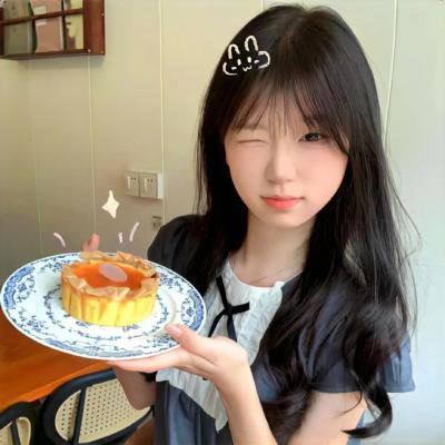 我爱的是你爱我